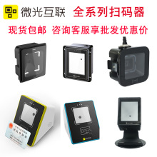 ΢⻥ȫϵВߴaǶʽIP67ˮߴaSaģK