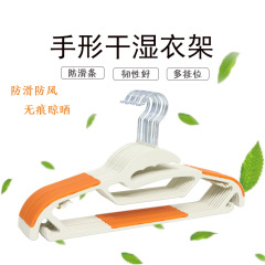 ハンガーの乾湿両用滑り止めハンガー家庭用プラスチック無痕防風衣多機能服フック服装店の服サポート