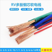 RVӾ1.5/2.5/4/6ƽ4ƽ~о늾 PVC^|