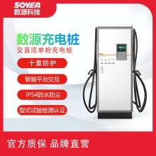 ��Դ�Ƽ�80+100kW��ֱ��һ�w����Դ늄���܇���ٳ�늘����վ�\�I