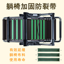 躺椅配件大全午休折叠弹力绳松紧绳加固带绑绳配件乳胶绳靠背椅子