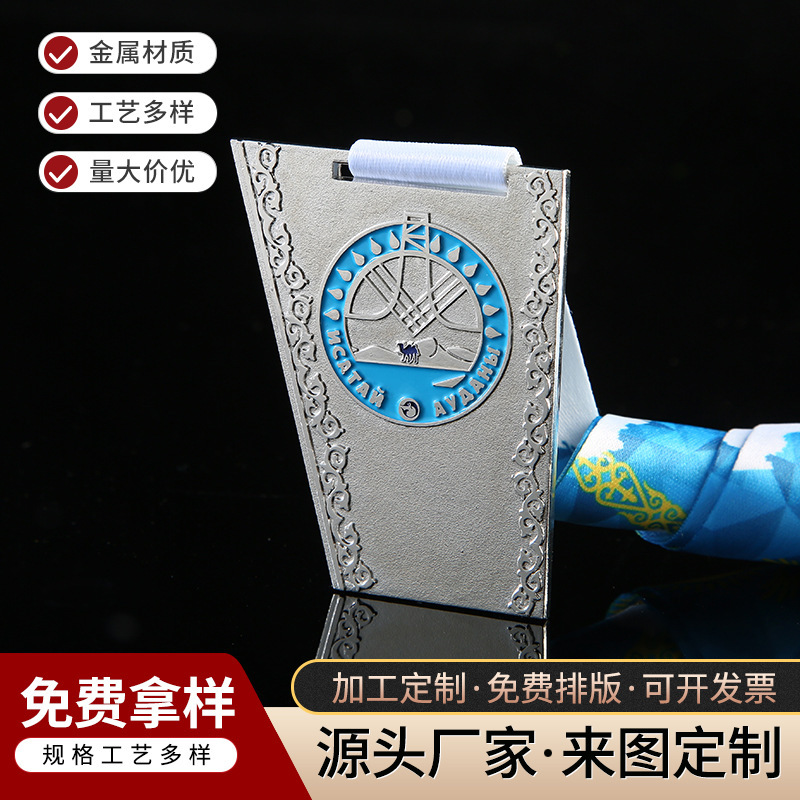 Customized Metal Medals, Keep Medals, Zinc Alloy Marathon Medals, Gold, Silver, and Bronze Medals for Sports Competitions Customized Metal Medals, Keep Medals, Zinc Alloy Marathon Medals, Gold, Silver, and Bronze Medals for Sports Competitions