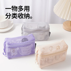ドーパミン立体メッシュ化粧品バッグ女性のポータブルメッシュトラベルトイレタリーバッグ透明収納袋雑貨収納