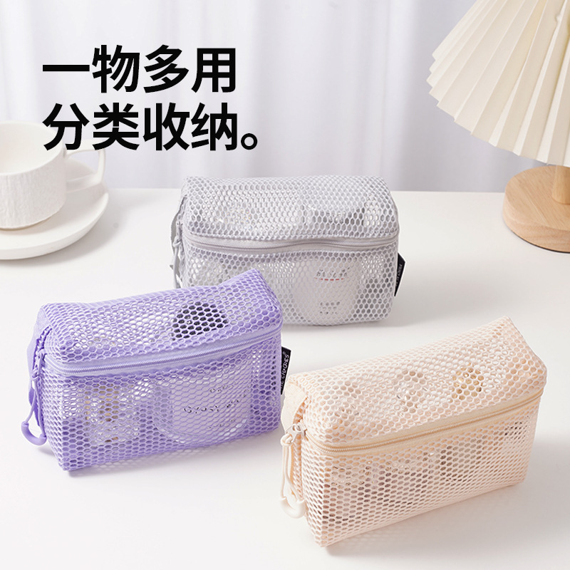 ドーパミン立体メッシュ化粧品バッグ女性のポータブルメッシュトラベルトイレタリーバッグ透明収納袋雑貨収納|undefined