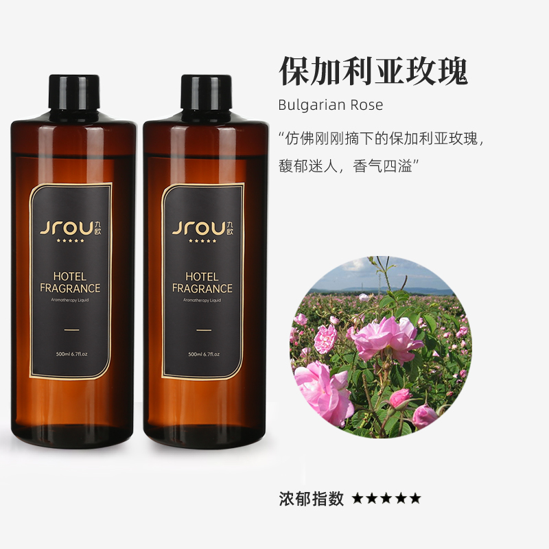 2병 - 불가리안 로즈(리치) - 500ml 대용량