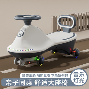Twisting Car for Children, Baby Car, Anti-Rollover Wheel, Swinging Toy, Sliding Car, Delivery Service