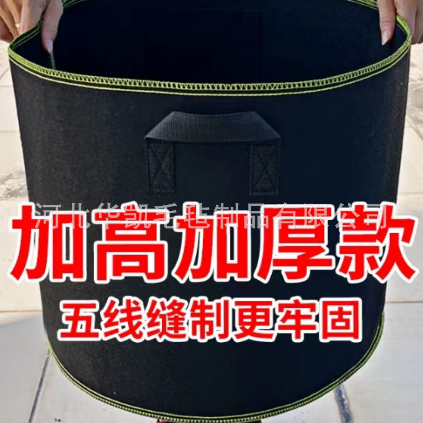 Wholesale and thick felt cloth green beauty bag planting bag…