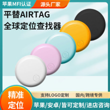 ƽ���O������airtag��λ��tag���G��耳׿۷��G�����ﶨλ׷ۙ��