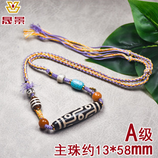 Black and White Aged Genuine Nine-Eye Xizang Natural Agate Dzi Bead Necklace Finished Product Clavicle Chain Dzi Bead Necklace