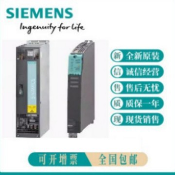 西门子6SL3353-1AG41-4DA1全新原装6SL3055-0AA00-3LA0现货货议