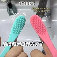 Щетка для мытья лица очистка пор массаж от черных точек мытье лица артефакт ручная Чистка портативная Женская специальная силиконовая щетка для мытья носа
