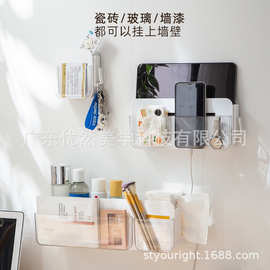 文具化妆品遥控器收纳盒亚克力挂墙盒手机充电壁挂盒透明挂壁置物