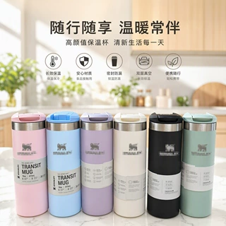 跨境史丹利不锈钢保温杯保冷杯直饮超轻便携小巧水杯亚马逊批发