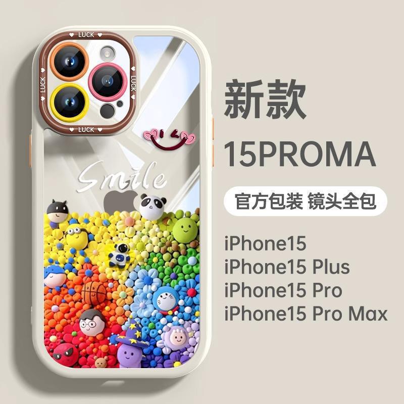 适用苹果16pro手机壳15promax新款13日韩12可爱彩色公仔14奶油壳8|undefined