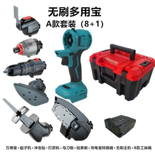 Lithium Battery Tool Multi-Function Utility Set Rechargeable Electric Tools Home Drill Electric Wrench Screwdriver