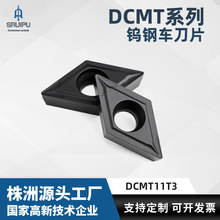 䓼��ӹ�܇��ƬDCMT11T3-MPӲ�|�Ͻ��u�܇��������܇�����ص�Ƭ