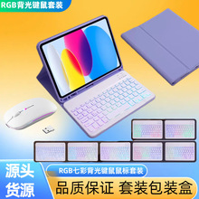 �{���I�P����m���O��ƽ��ipad11��ʮ��10.9�߲ʱ����{���I�����b