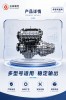 Chery 480 engine assembly SQR480 1.6L engine bare engine for Fengyun and Qiyun models, remanufactured