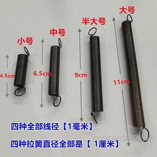 Stainless Steel Spring Brake Spring Throttle Spring Small Tension Spring with Hook Long and Short Soft Tension Spring