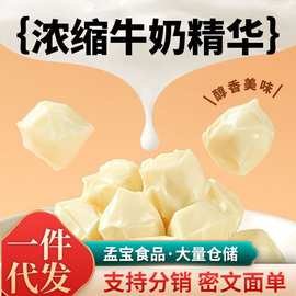 代发奶疙瘩新疆特产 原味奶酪块 手奶制无蔗糖零食乳酪