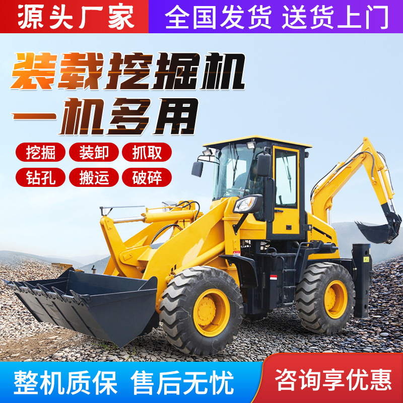 Dos excavadoras ocupadas, cargadoras, excavadoras de montacargas con tracción en las cuatro ruedas, ingeniería integrada, excavadoras de palas ocupadas de dos cabezas agrícolas