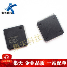 DM9000EPԭ�b��Ʒ LQFP100�W��оƬ ֱ��