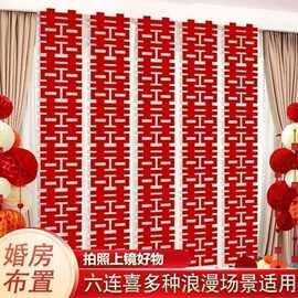 厂家批发可定制婚房布置套装结婚长条喜字专用囍字挂饰户外婚房布