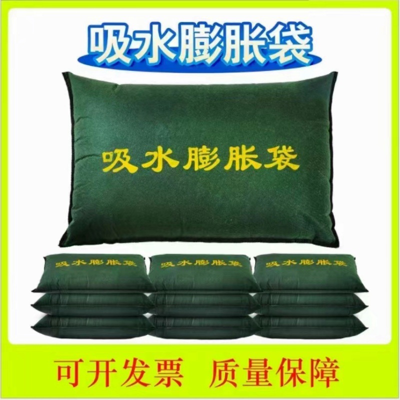 厂家直销吸水膨胀袋加厚帆布防洪防汛专用免装沙挡水神器抗洪物资