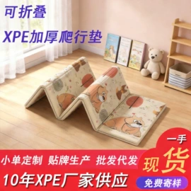 爬行垫游戏垫