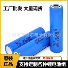 Samsung三星20S电池18650 2000mAh 15C 30A锂电芯