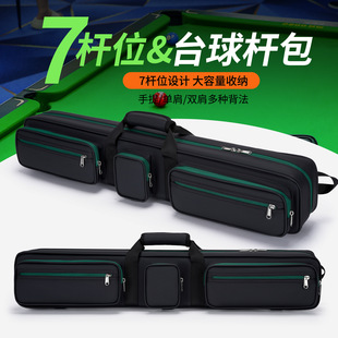 Billiard Cue Bag Half 3 Balls 4 Balls 7 Holes Cue Bag Soft Velvet Cue Protector Can Be Carried Cross-Body Black Billiard Cue Bag