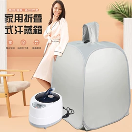 汗蒸桑拿设备;桑拿浴箱