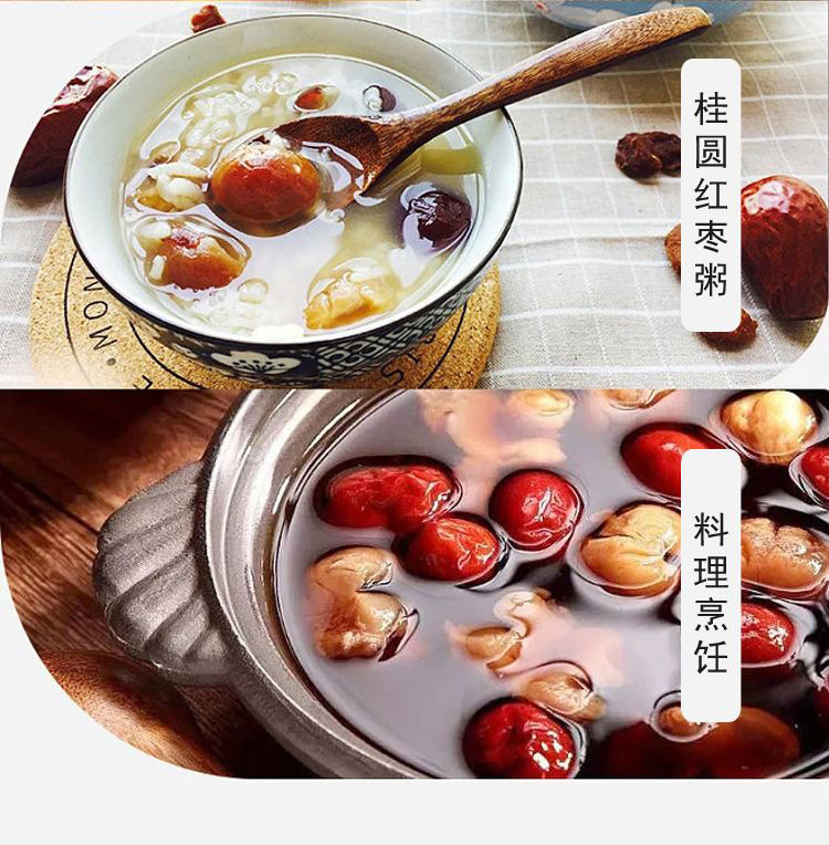 莆田特産の乾燥龍眼（リュウガン）卸売、250g、小粒、肉厚、水に浸したり、スープにしたり、おやつにしたり、厳選された肉厚タイプ|undefined