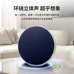2025 新製品 Bluetooth スピーカー ハーマン同型 Nebula Satellite 第 9 世代アンビエント ライト ディスク デスクトップ ワイヤレス スピーカー