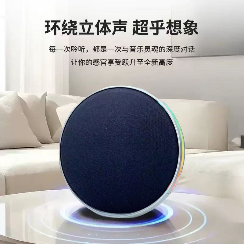 2025 新製品 Bluetooth スピーカー ハーマン同型 Nebula Satellite 第 9 世代アンビエント ライト ディスク デスクトップ ワイヤレス スピーカー|undefined