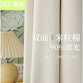 布艺窗帘;布艺窗纱;其他窗帘配件