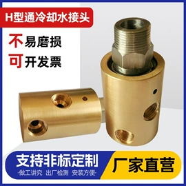 液压接头;接头;机械密封件