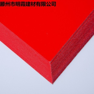 230g double-sided red card bright red cardboard smooth bright red card A4 A3 report cover paper cover