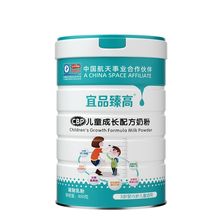 ��Ʒ��߶�ͯ�ɳ��䷽ţ�̷�800g��ͯ�̷�3-14��