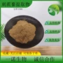 水溶性皂苷