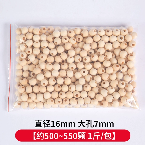 [16mm大孔禾木珠（1斤装/约500~550颗）]