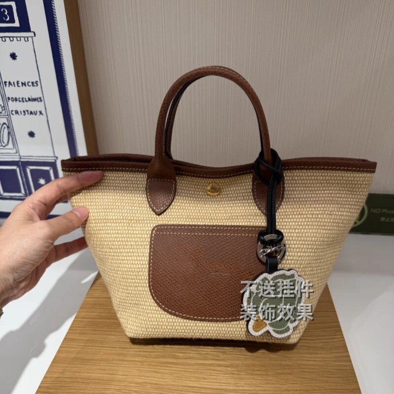 Longxiang's New Contrasting Color Woven Tote Bag Vegetable Basket Large Capacity Beach Bag Handbag Single Shoulder Crossbody Bag Women's Bag