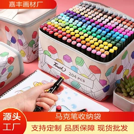 美术颜料;马克笔;记号笔