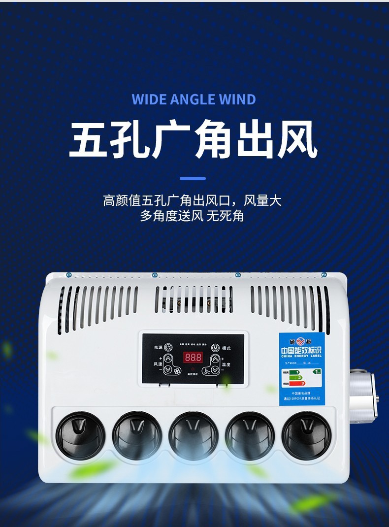 24V Truck Parking Air Conditioner, Vehicle-Mounted Inverter Cooling, Large Truck, Excavator, Engineering Vehicle 12V Air Conditioning and Cooling