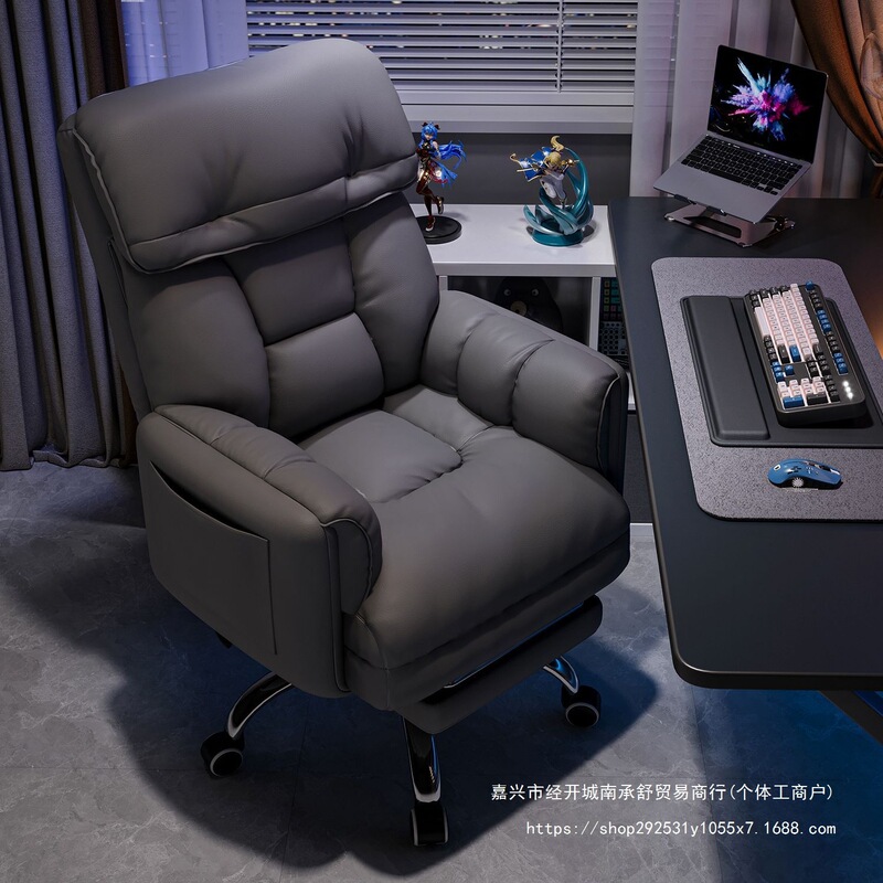 Computer Chair for Home Use, Gaming Chair for Boys, E-Sports Chair, Lazy Computer Sofa Chair, Bedroom Reclining Leisure Chair with Backrest