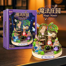 ССħҊֹͯdiyϰħșˮƿŮ