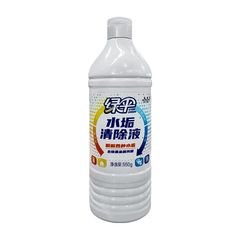 緑の傘の水垢の洗剤の家庭の電気ケトルのお湯は水垢を取り除きます。