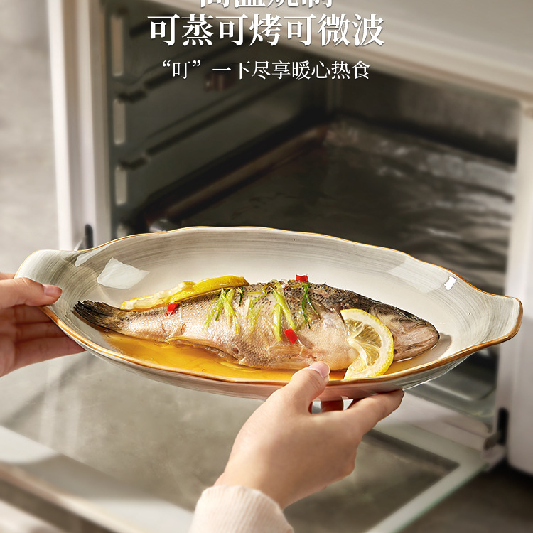 陶瓷鱼盘家用新款蒸鱼盘子感大号鱼碟子双耳鱼碗鱼盆|undefined