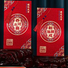 ���wՈ���¾����Ո�����ϲ���Mլ������Ո��2025�� �ƴ�ӡ΁Ȥ