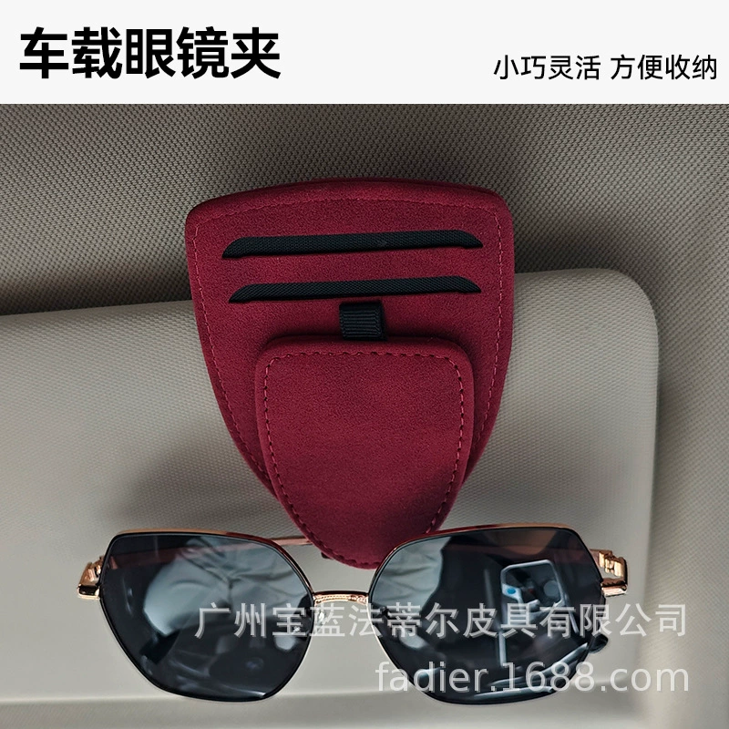 Многофункциональный зажим для очков с сильным магнитным откидным мехом